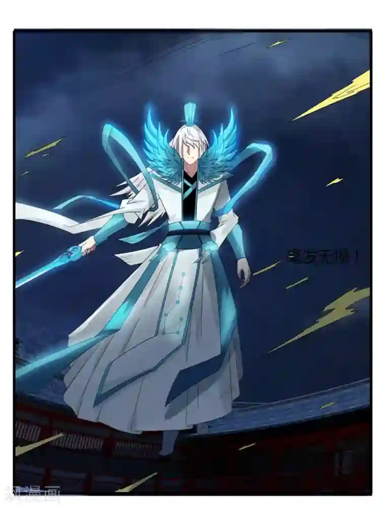 剑仁第78话 仙人之下皆蝼蚁