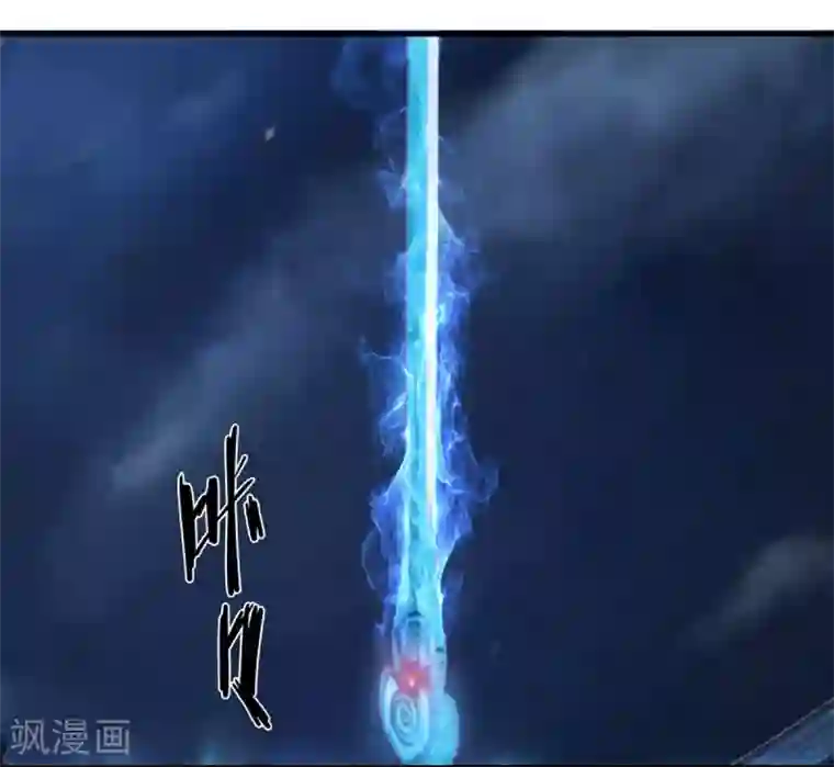 剑仁第78话 仙人之下皆蝼蚁