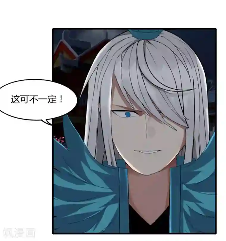 剑仁第78话 仙人之下皆蝼蚁