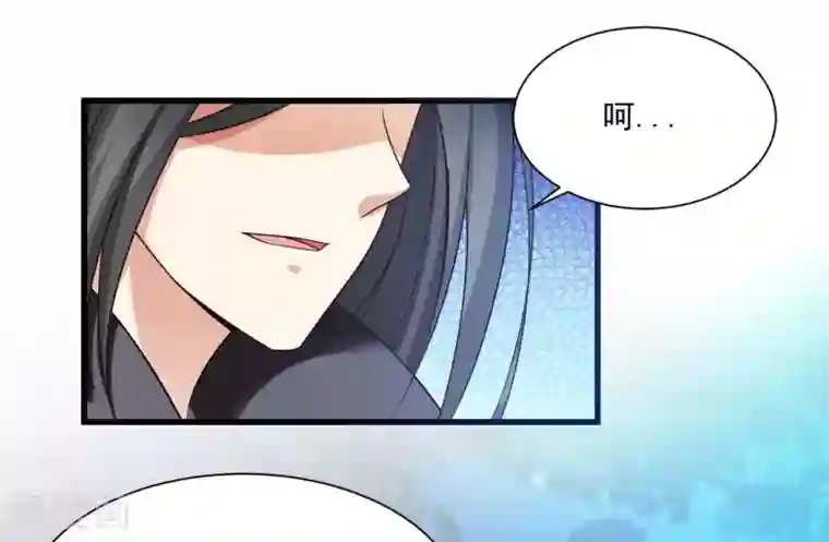 宫廷团宠升职记第124话 恋爱中的女人都爱折腾？