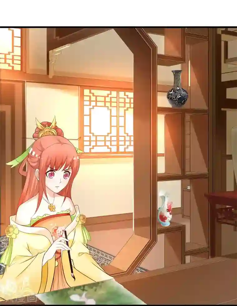 宫廷团宠升职记第124话 恋爱中的女人都爱折腾？