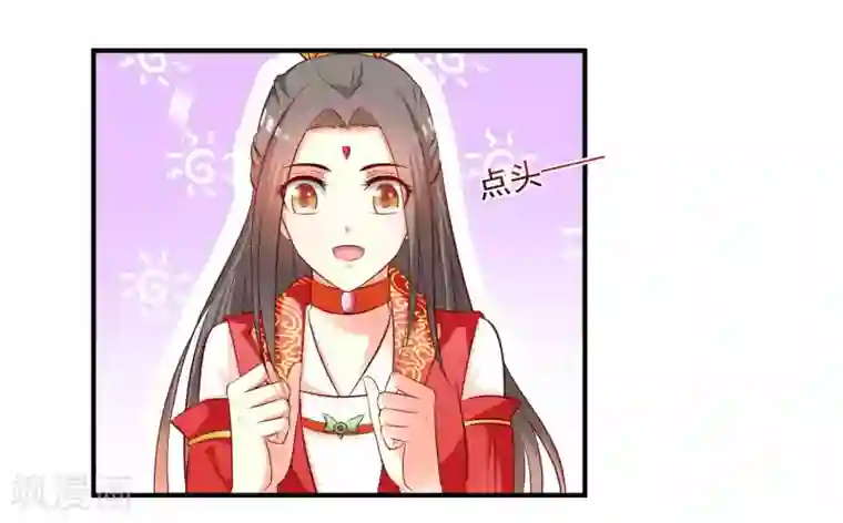 宫廷团宠升职记第124话 恋爱中的女人都爱折腾？