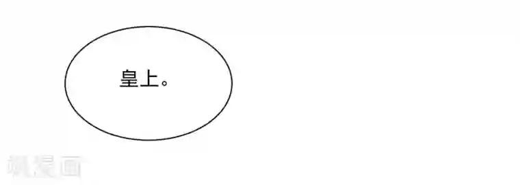 宫廷团宠升职记第124话 恋爱中的女人都爱折腾？