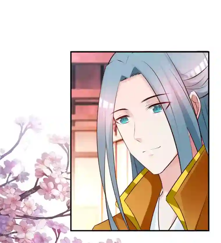 宫廷团宠升职记第125话 姬渊想和宁橙永远在一起！