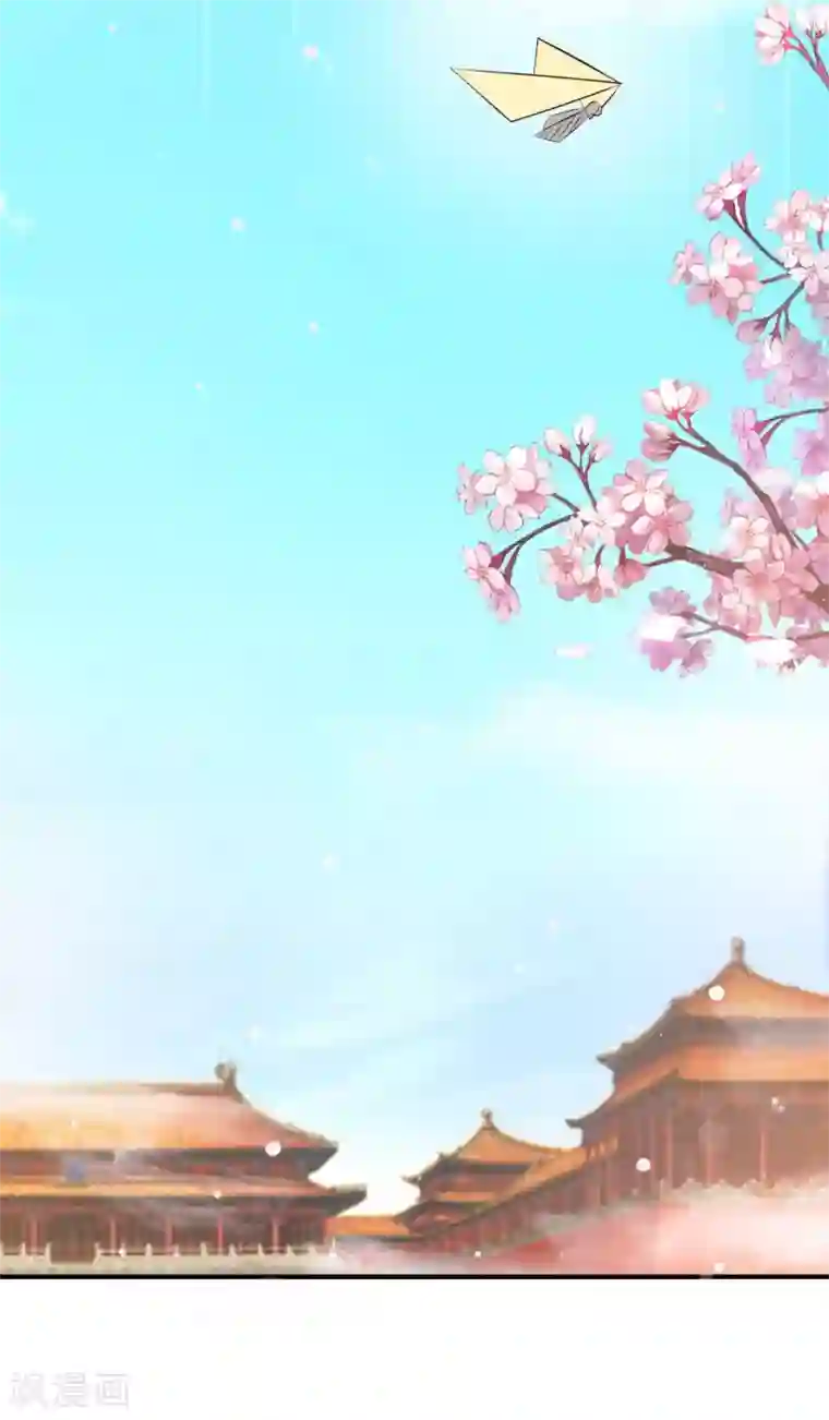 宫廷团宠升职记第125话 姬渊想和宁橙永远在一起！