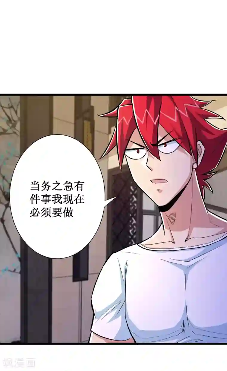 校花的最强特种兵第72话