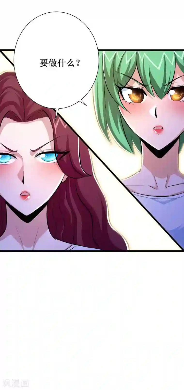 校花的最强特种兵第72话