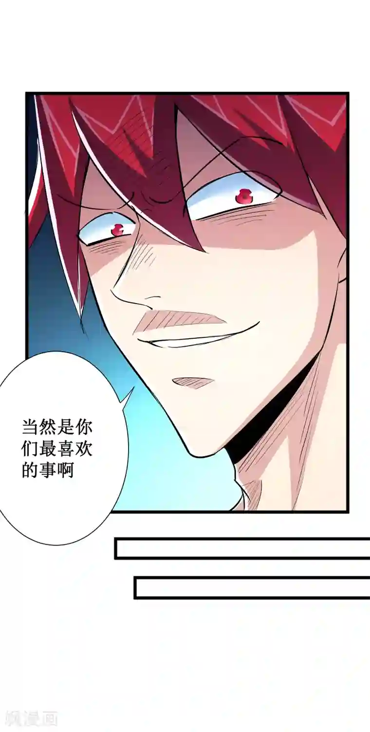 校花的最强特种兵第72话