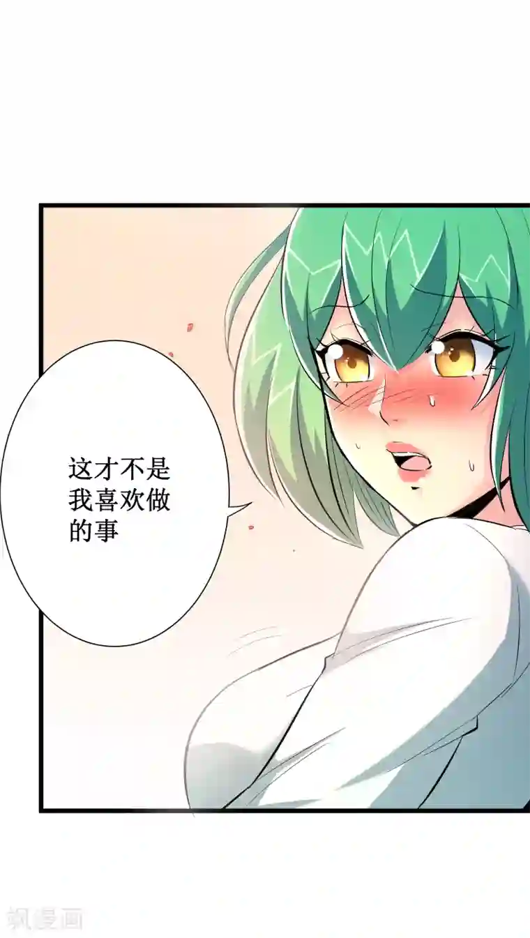 校花的最强特种兵第72话