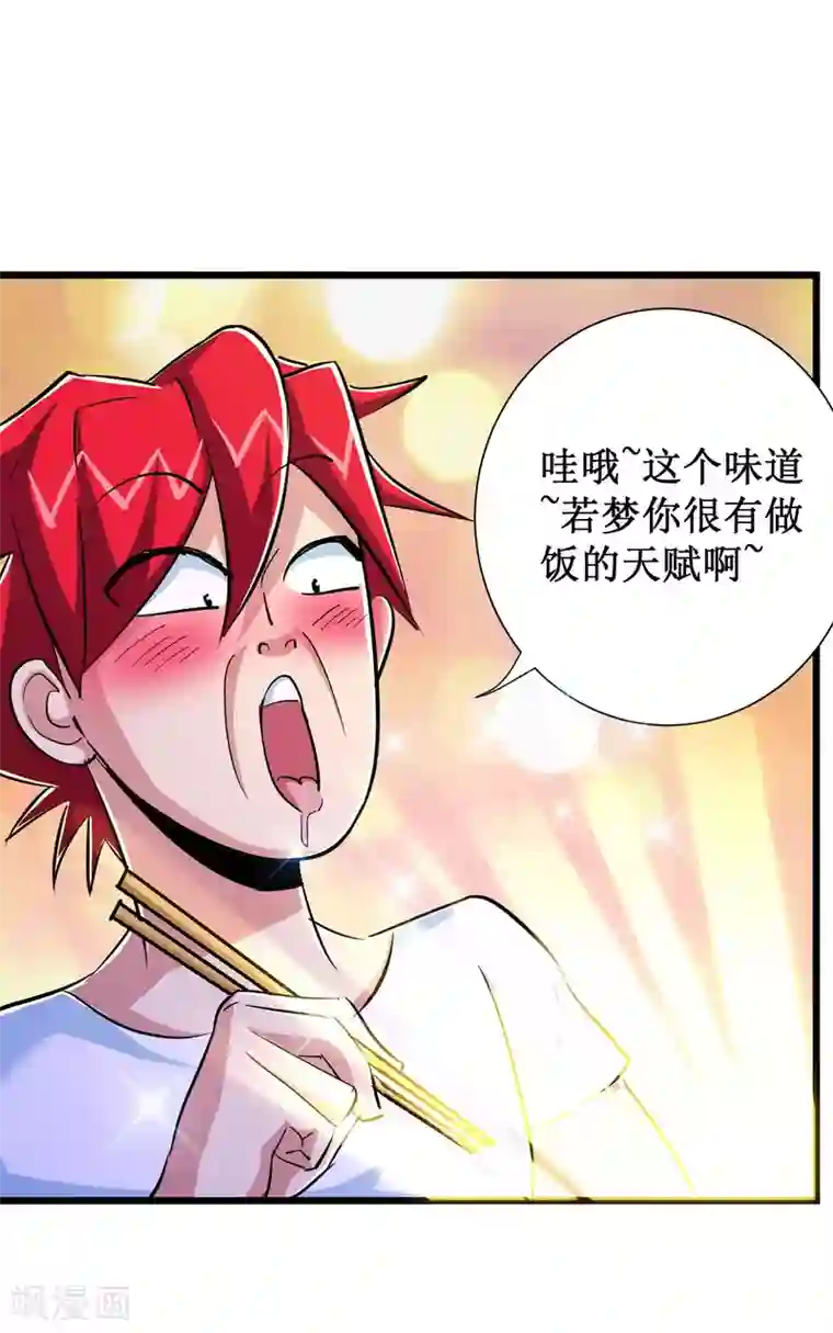 校花的最强特种兵第72话