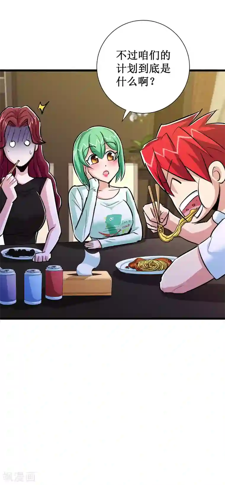 校花的最强特种兵第72话