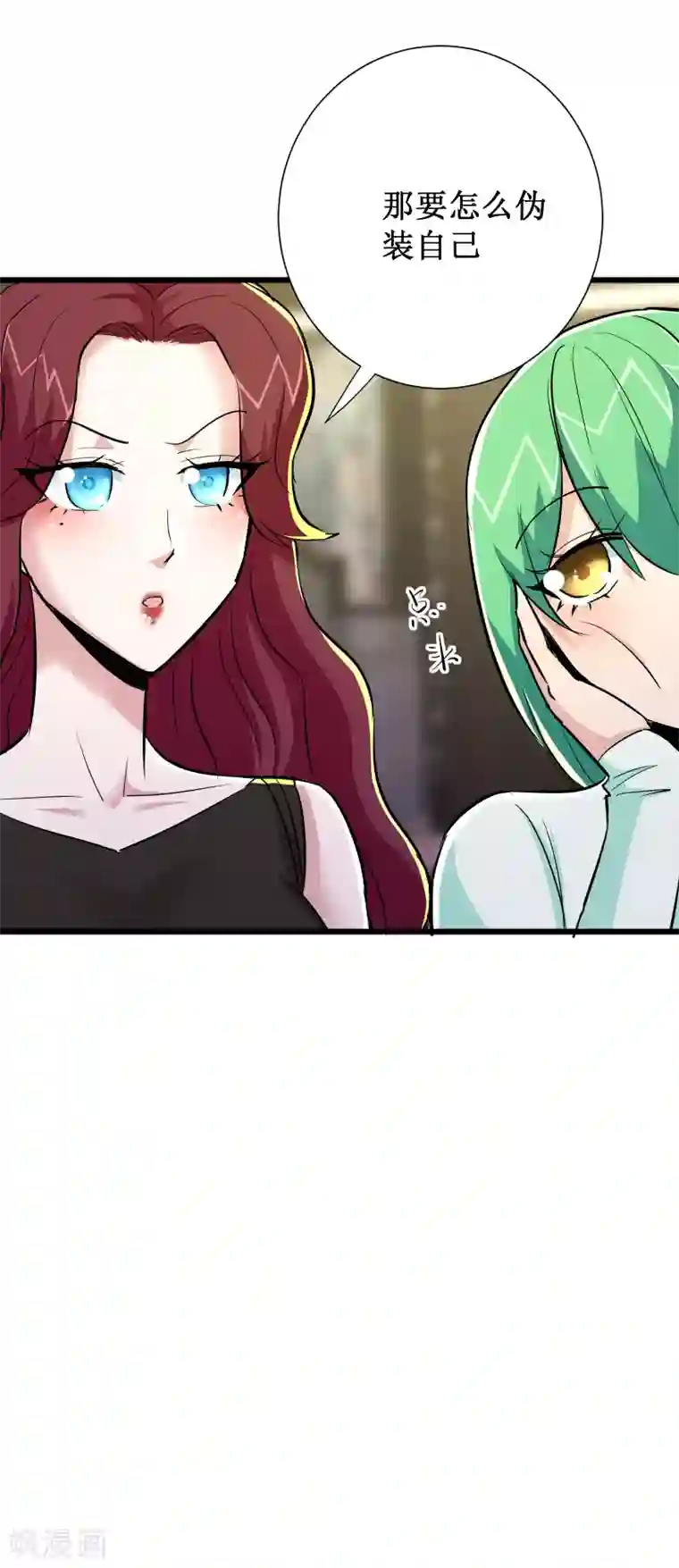 校花的最强特种兵第72话