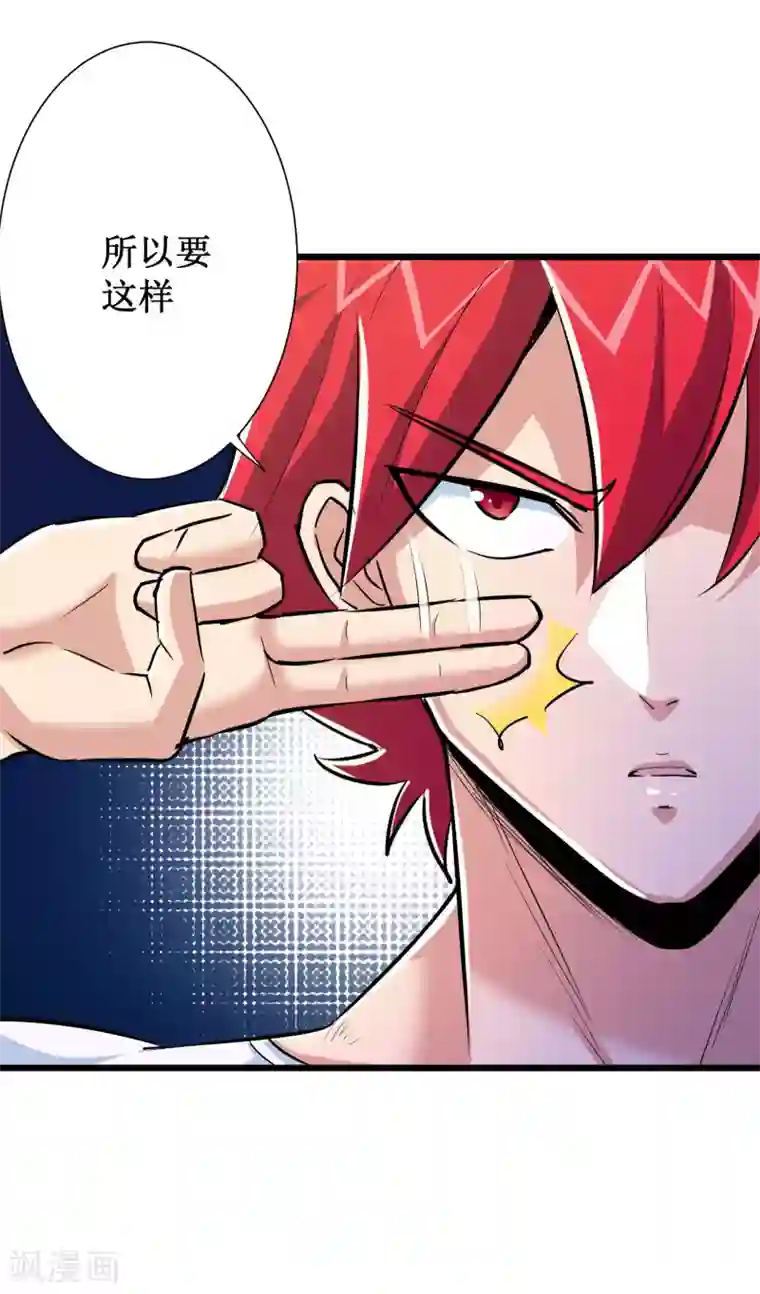 校花的最强特种兵第72话