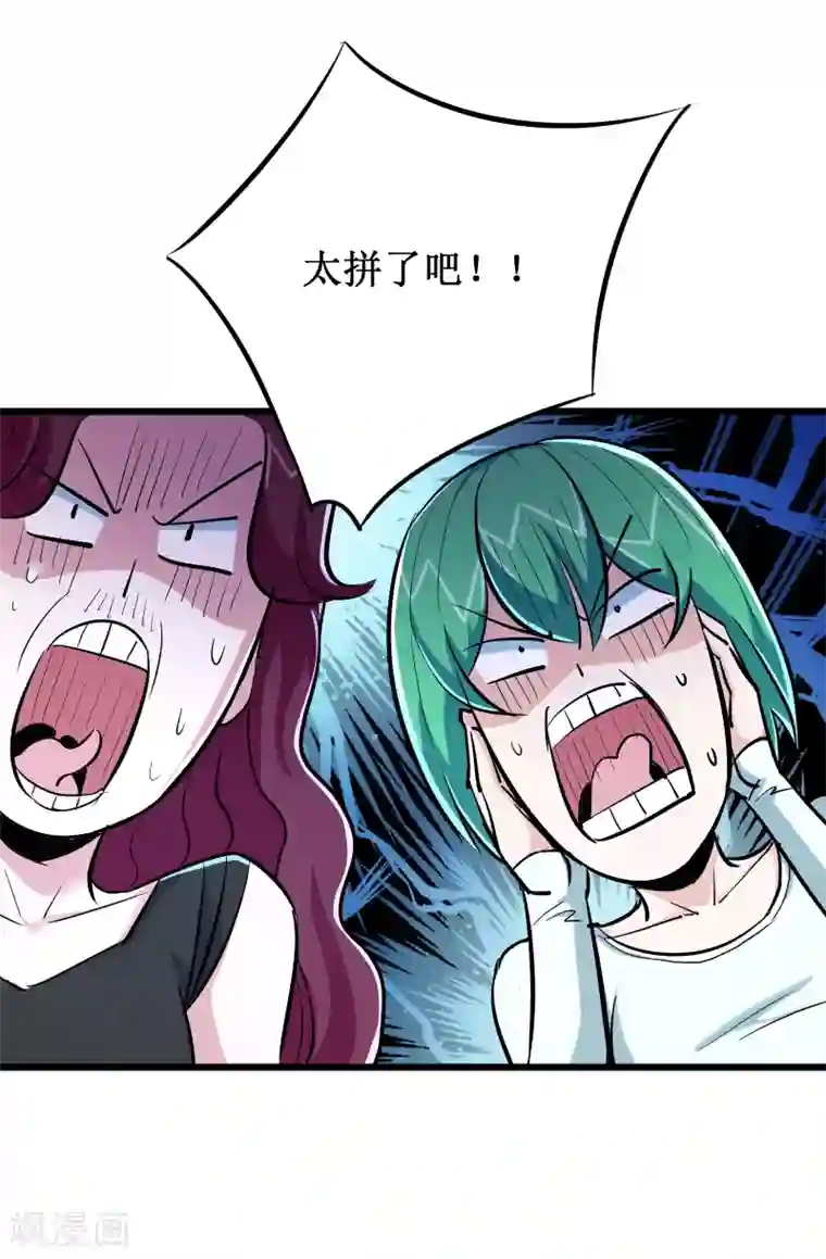 校花的最强特种兵第72话