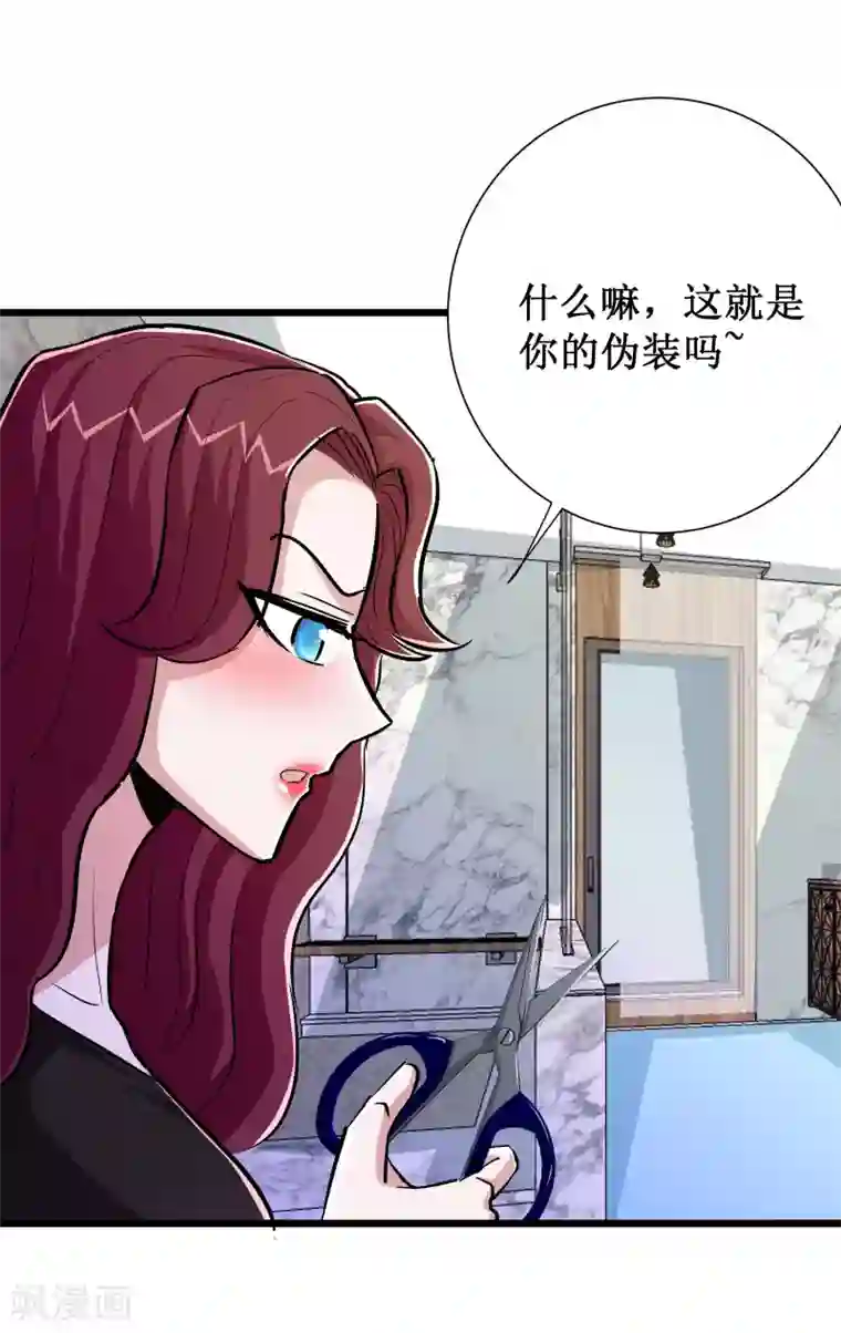 校花的最强特种兵第72话