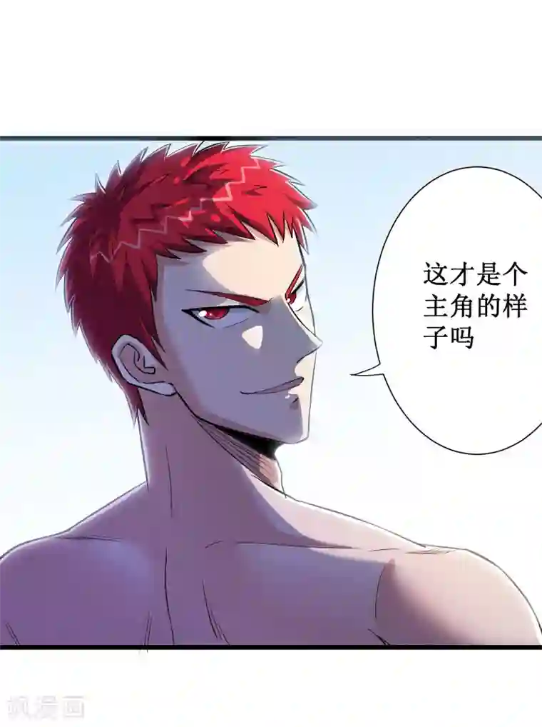 校花的最强特种兵第72话