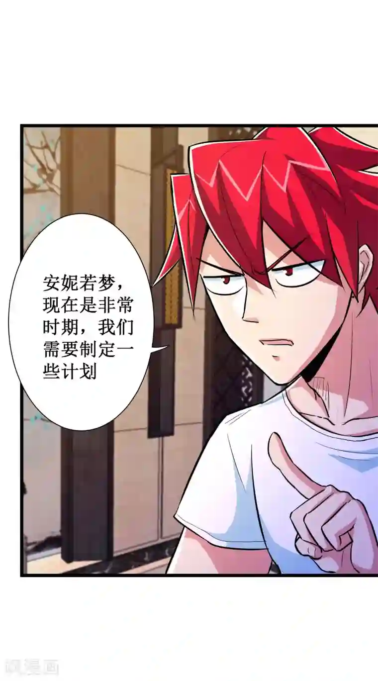 校花的最强特种兵第72话