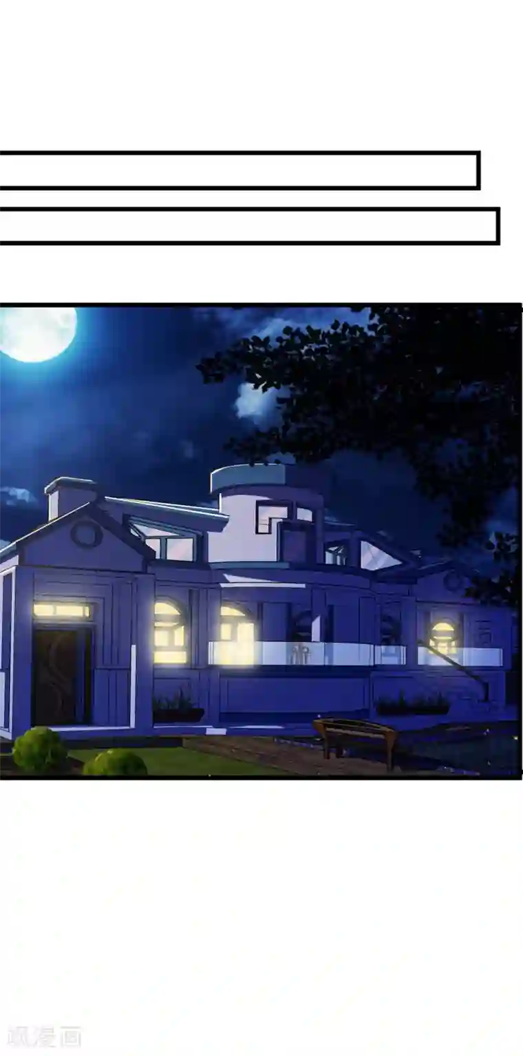 校花的最强特种兵第73话