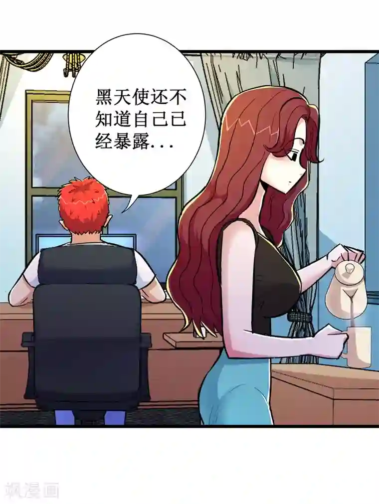 校花的最强特种兵第73话