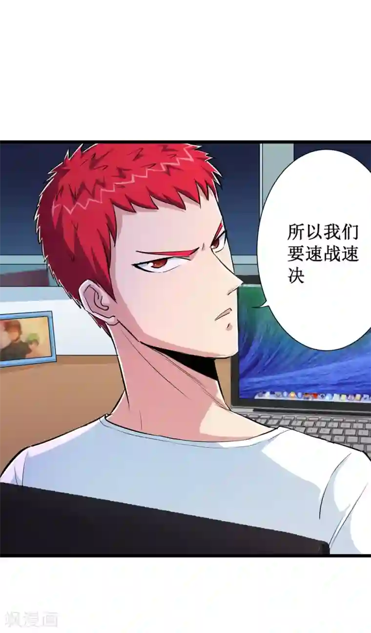 校花的最强特种兵第73话