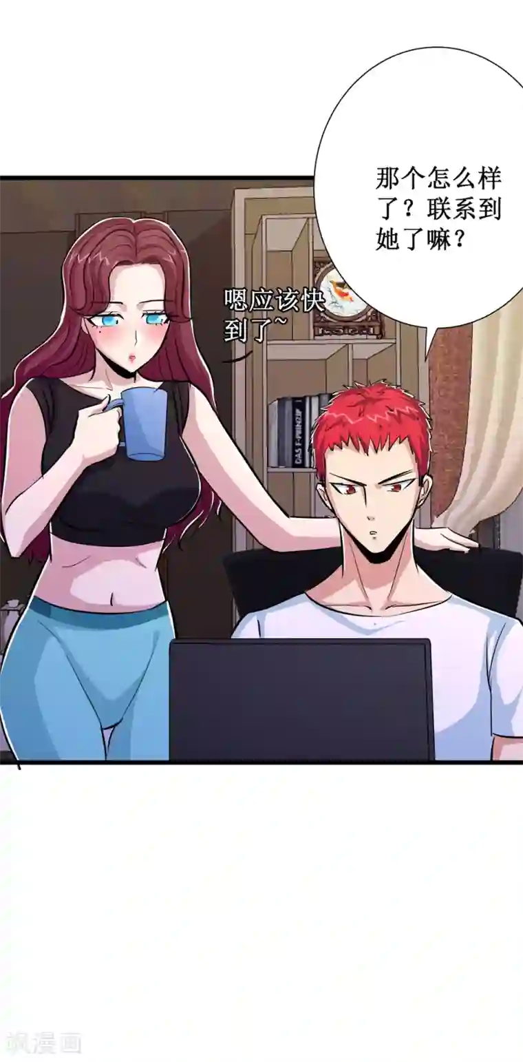 校花的最强特种兵第73话