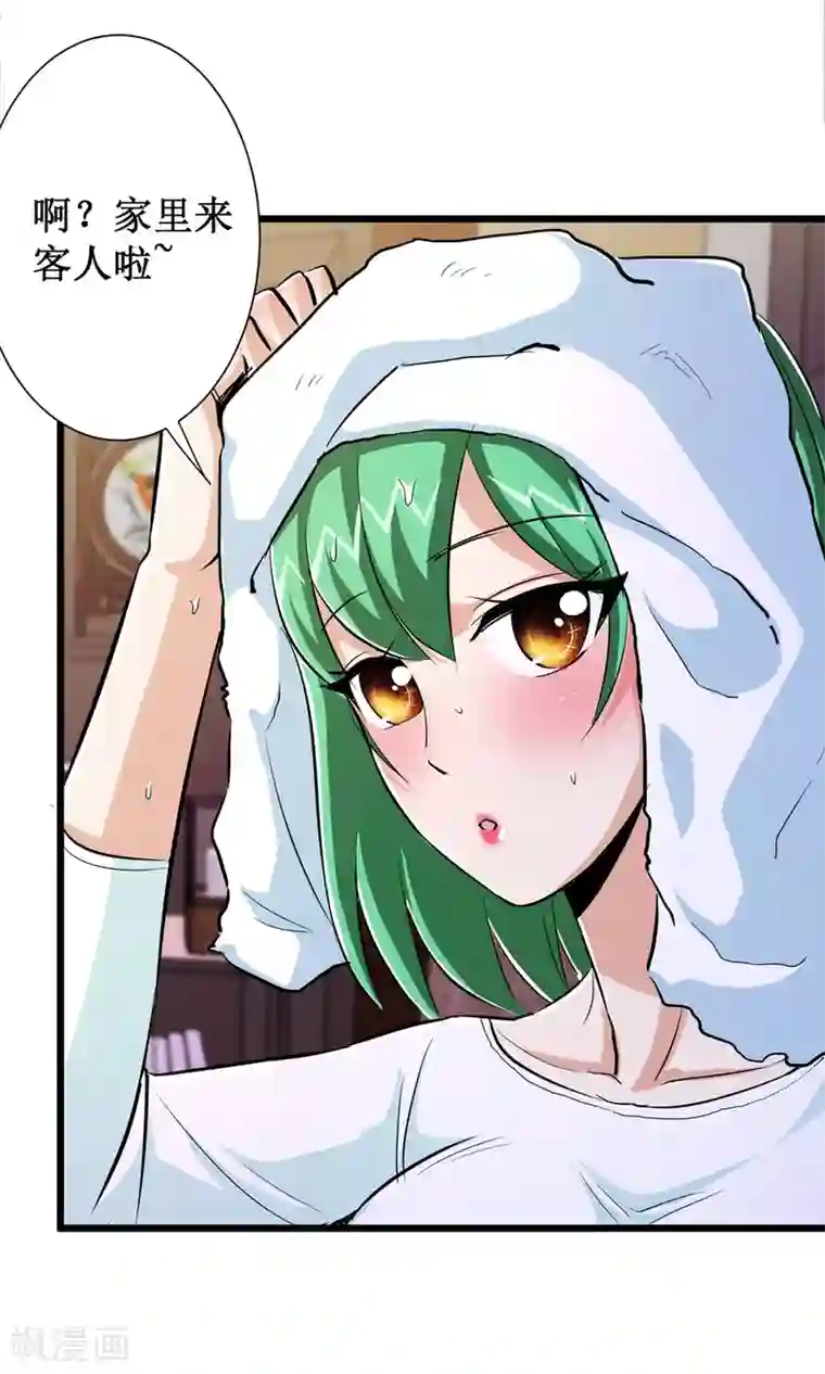 校花的最强特种兵第73话