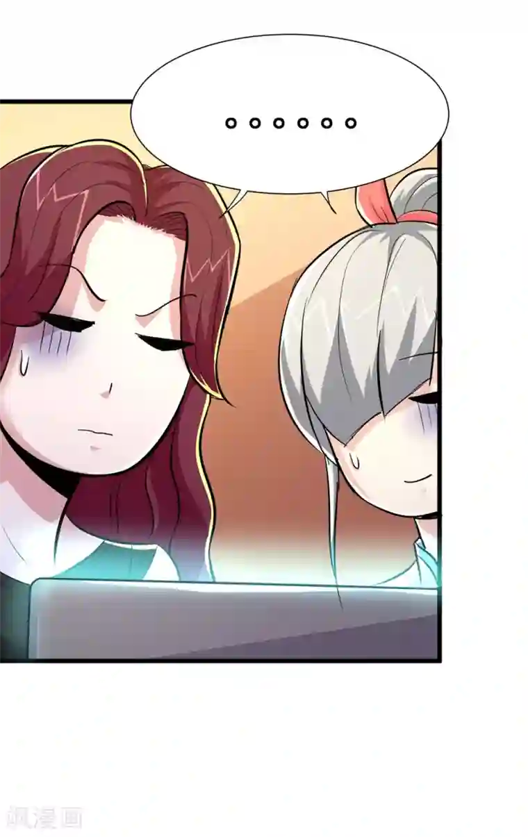 校花的最强特种兵第73话