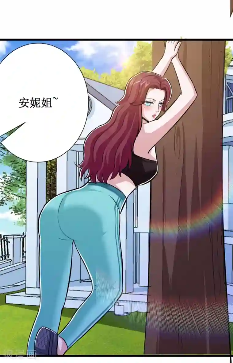 校花的最强特种兵第73话