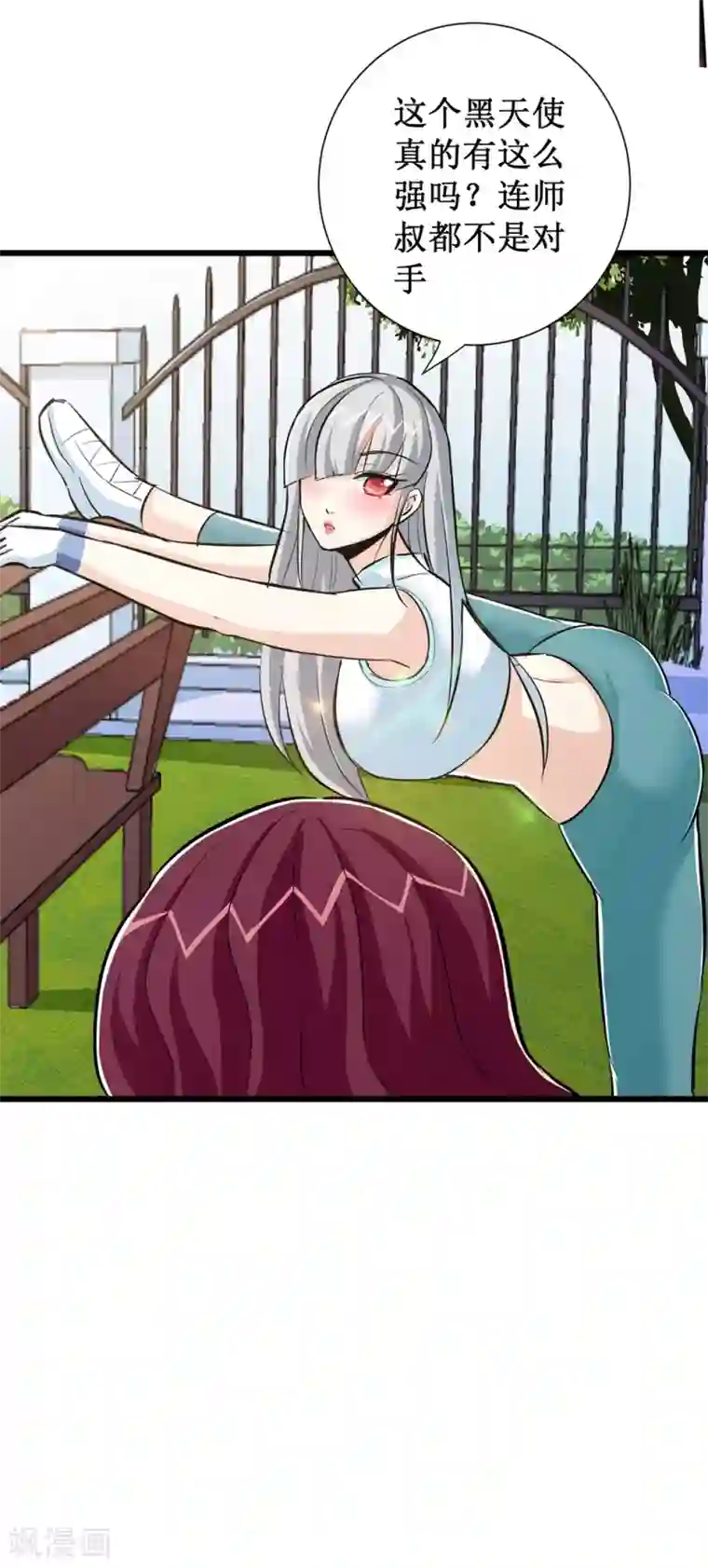 校花的最强特种兵第73话