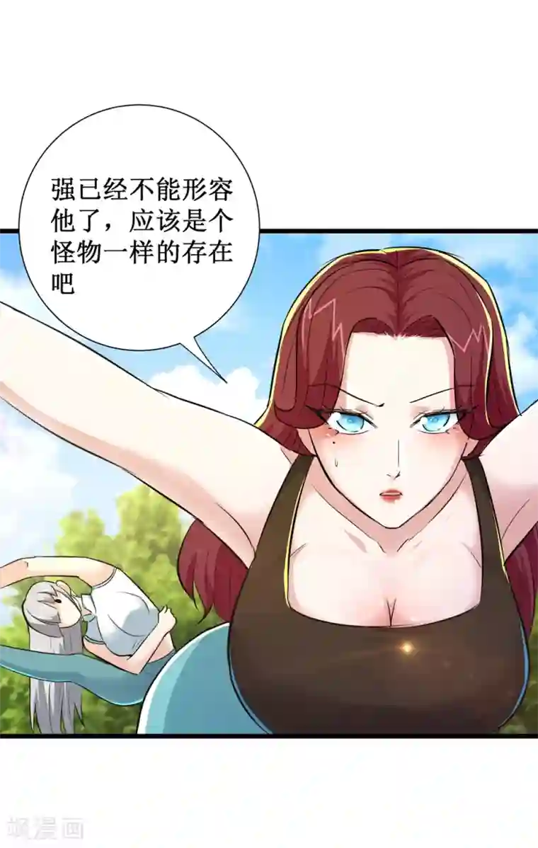 校花的最强特种兵第73话