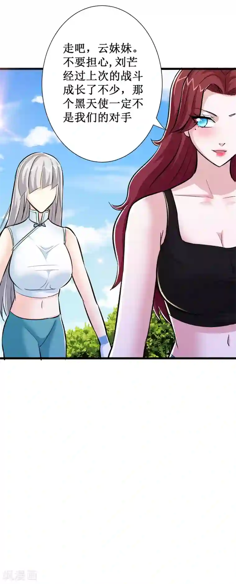 校花的最强特种兵第73话