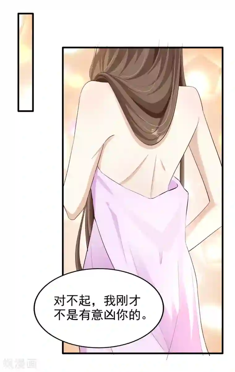 超模恋人有点甜第70话 雨后