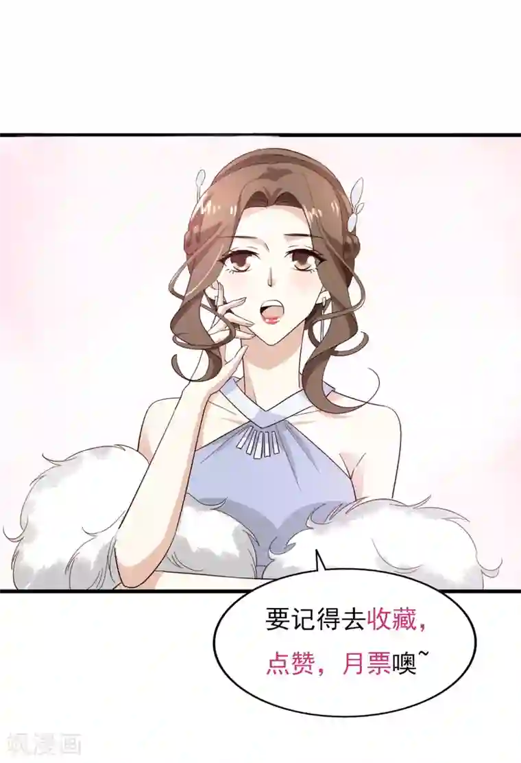 超模恋人有点甜第70话 雨后