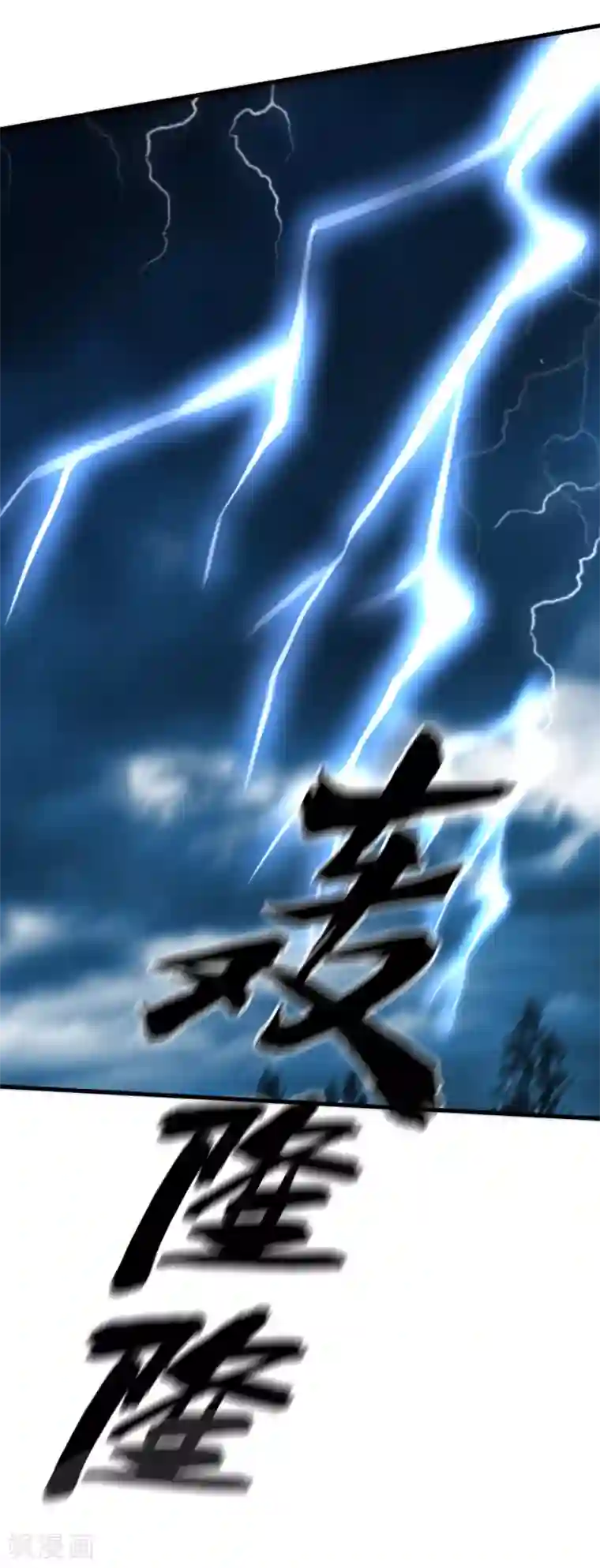 超模恋人有点甜第70话 雨后