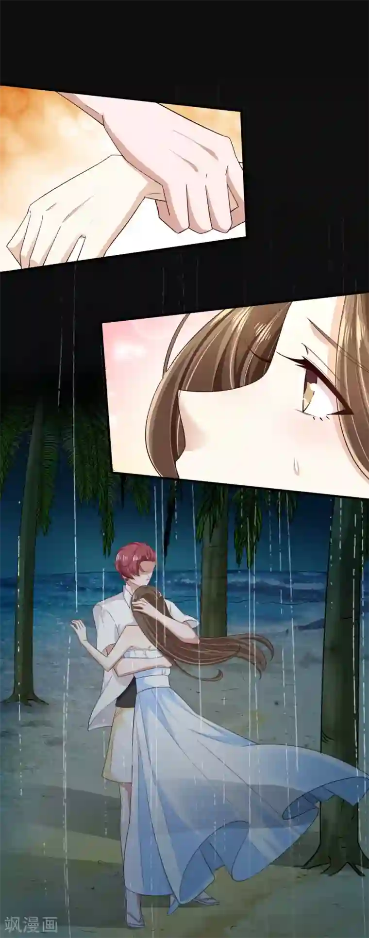 超模恋人有点甜第70话 雨后
