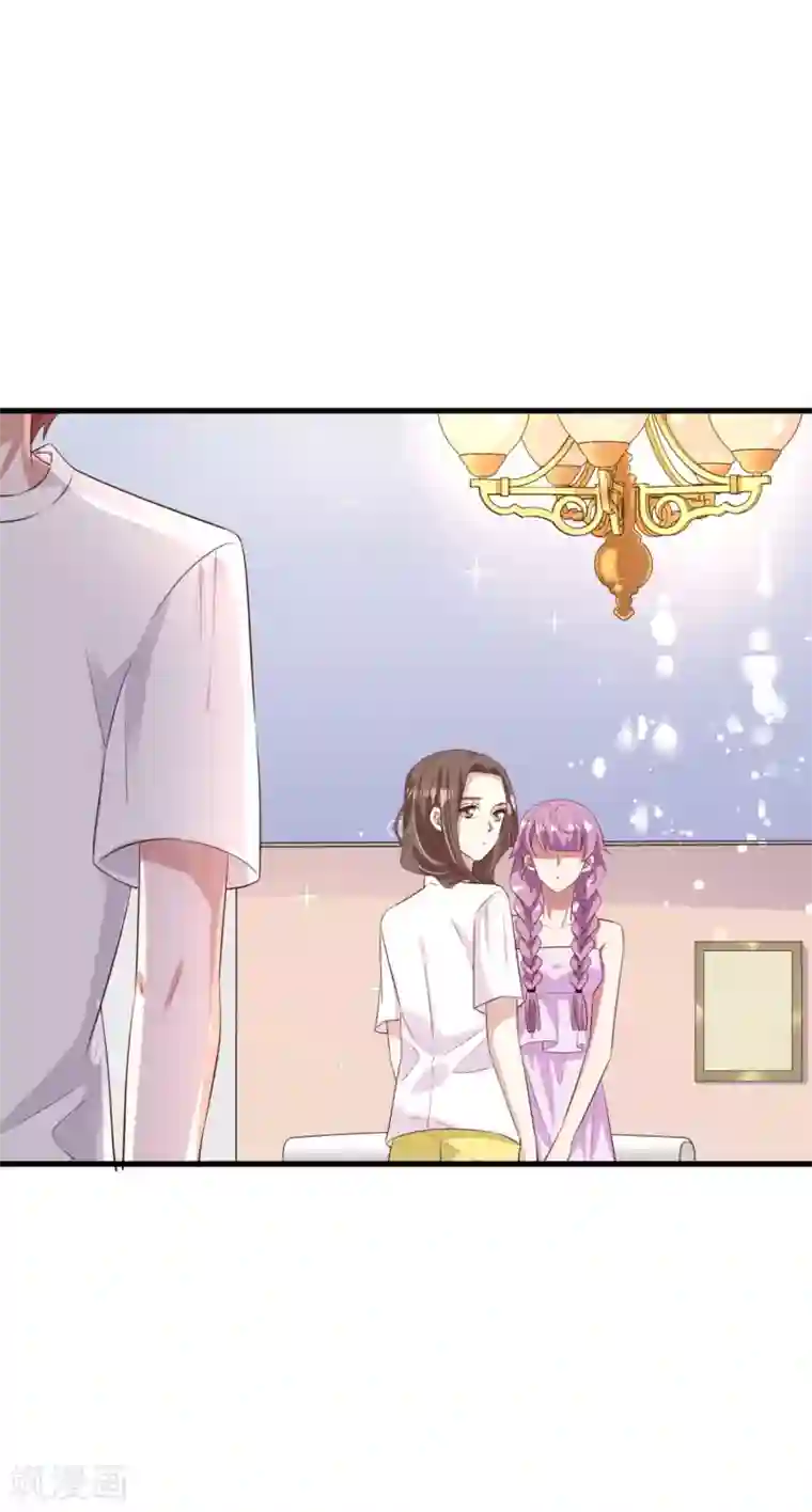 超模恋人有点甜第71话 布局