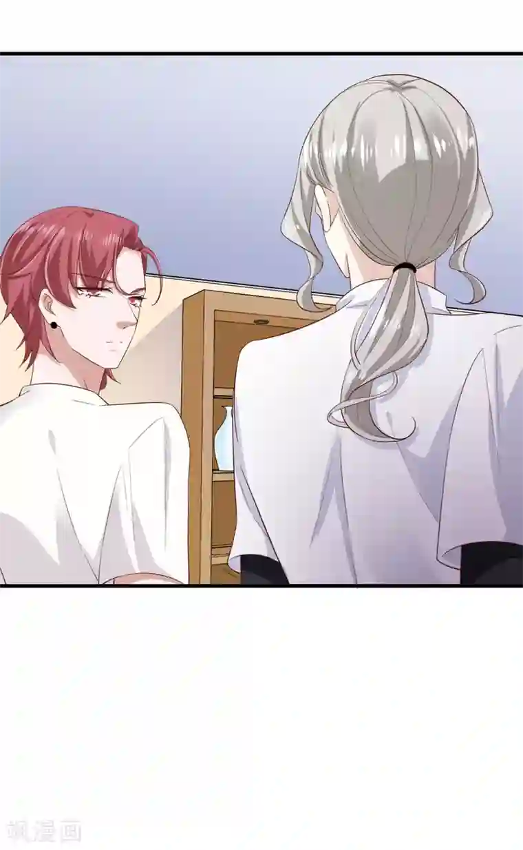 超模恋人有点甜第71话 布局