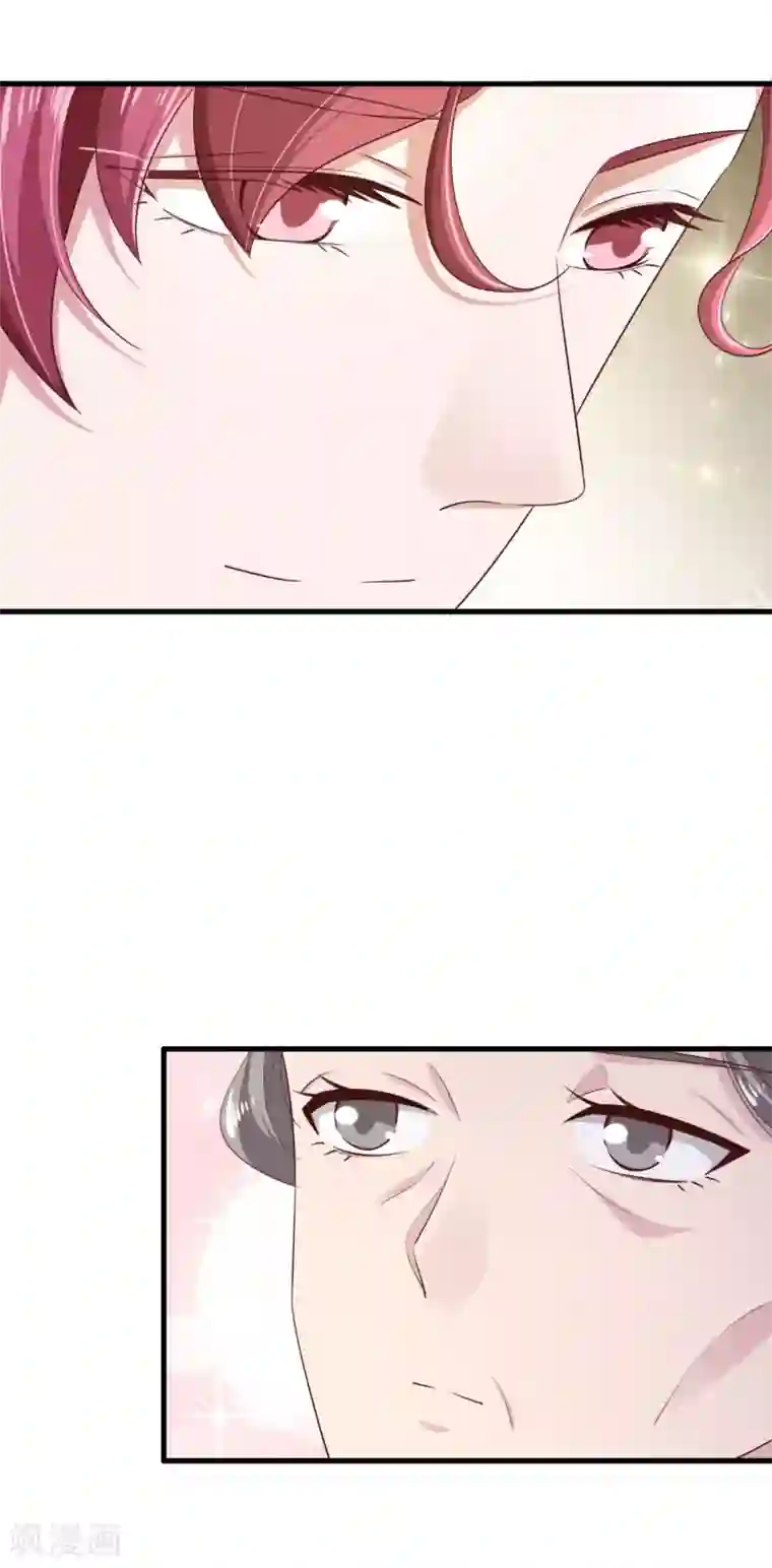 超模恋人有点甜第71话 布局