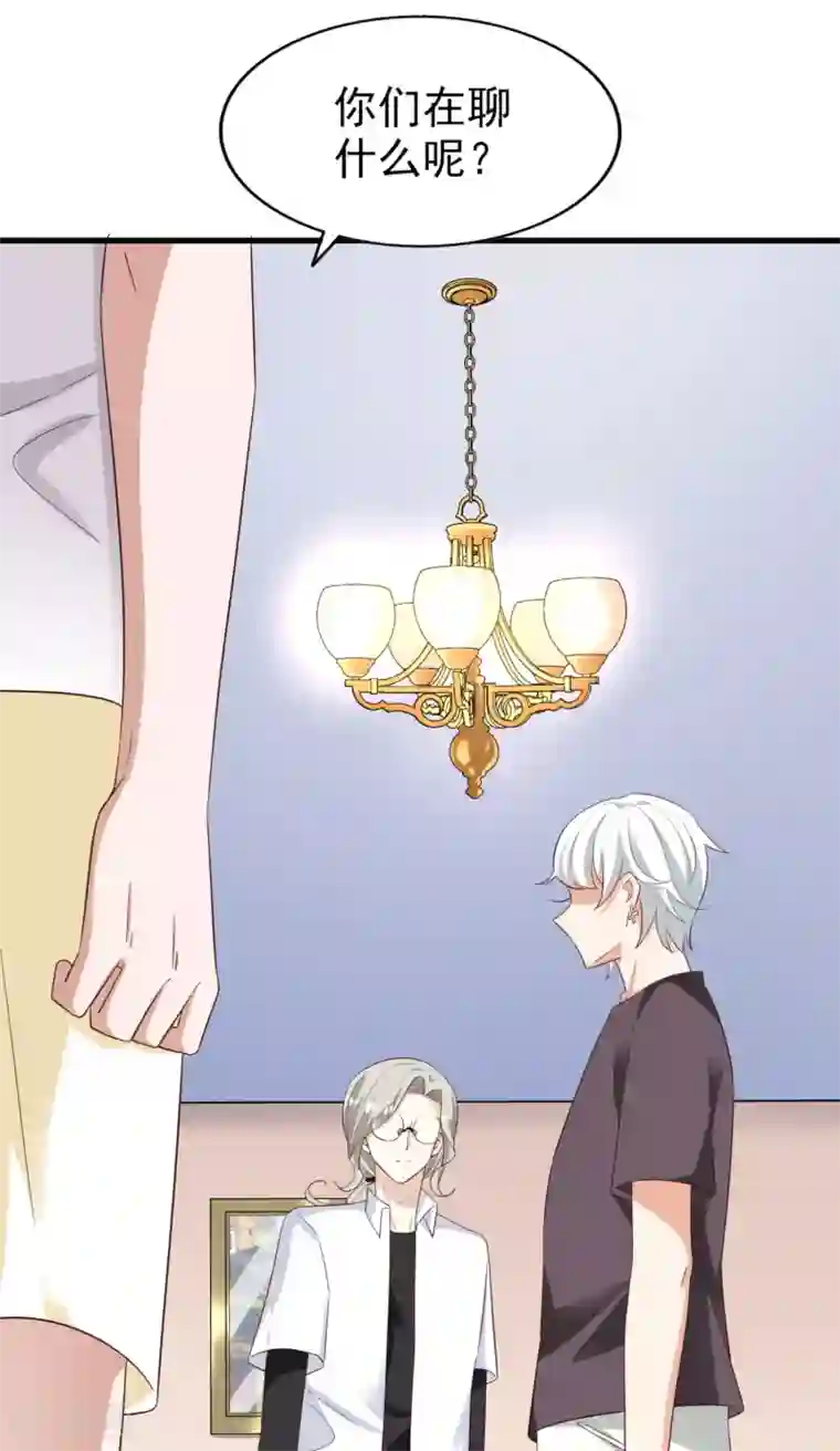 超模恋人有点甜第71话 布局