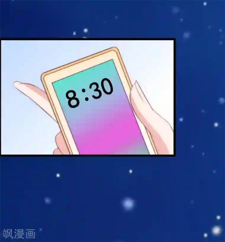 渣男总裁别想逃第181话 这个男人是你的软肋