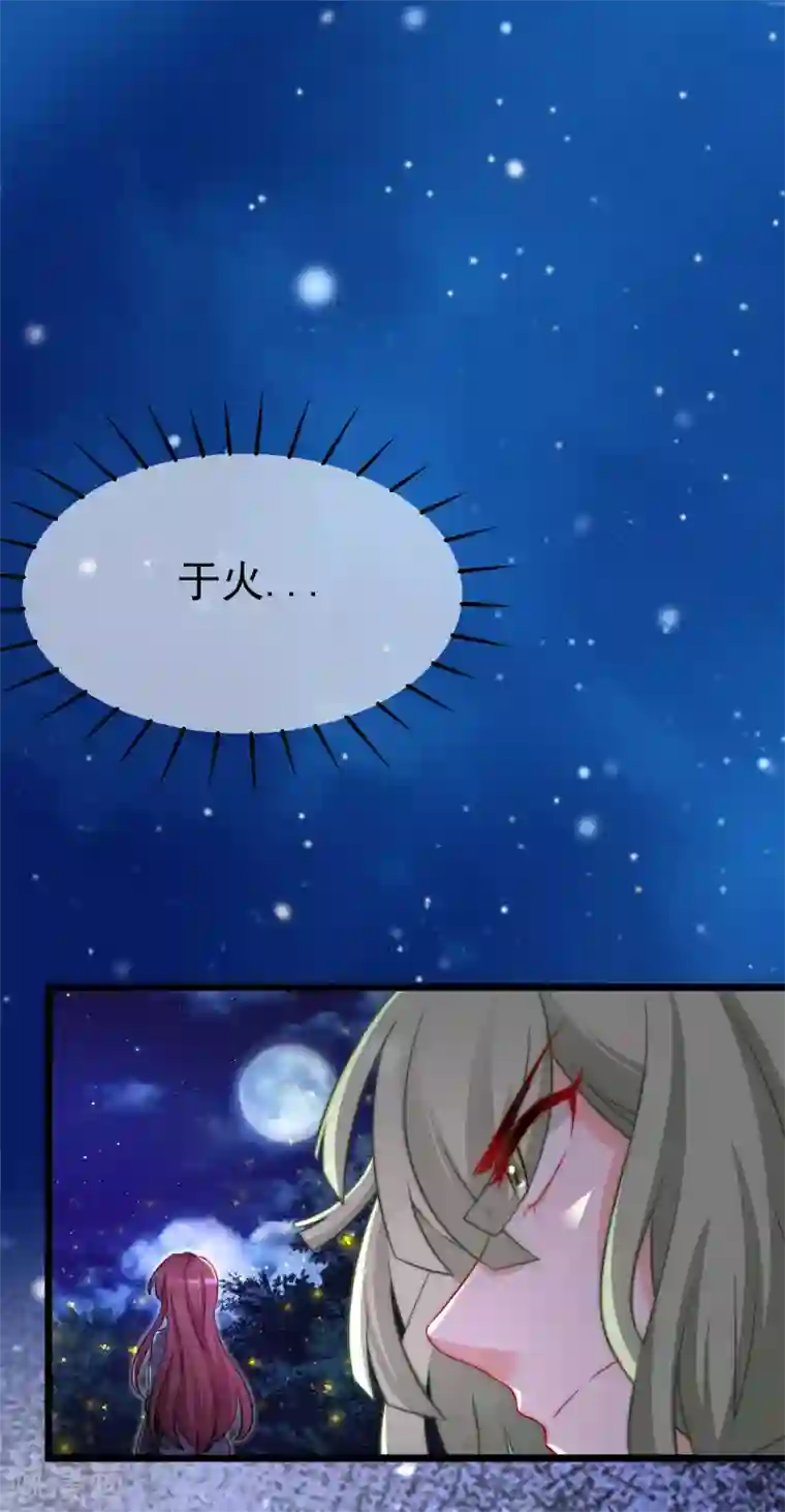 渣男总裁别想逃第181话 这个男人是你的软肋