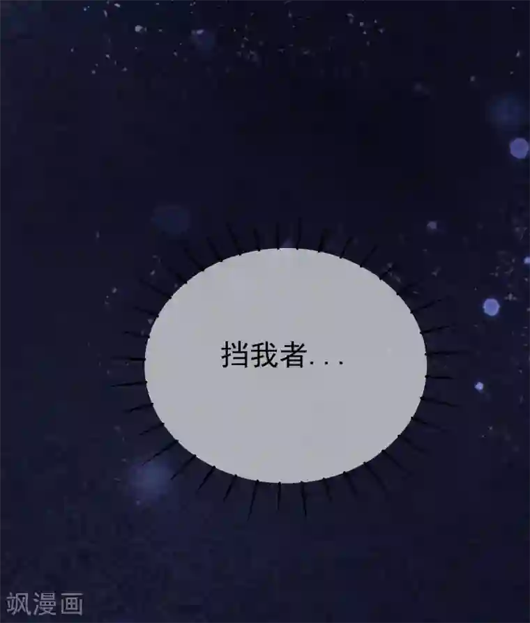 渣男总裁别想逃第181话 这个男人是你的软肋