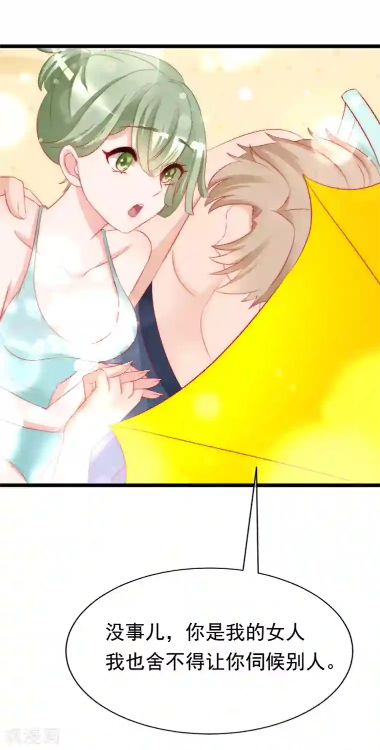 渣男总裁别想逃第181话 这个男人是你的软肋