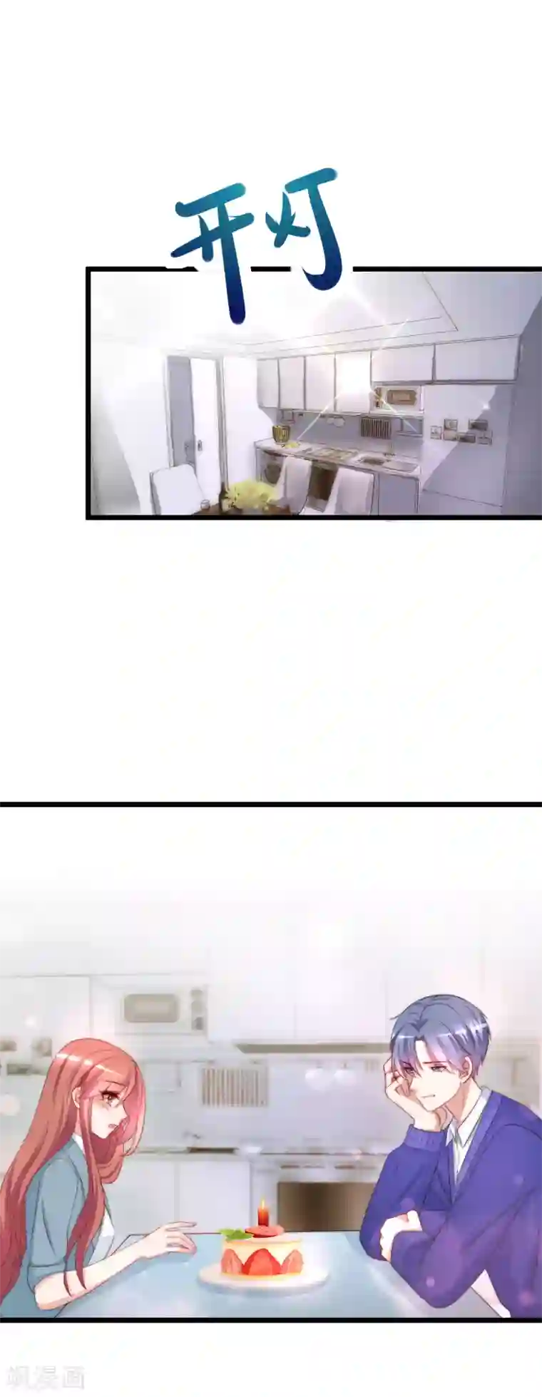 渣男总裁别想逃第181话 这个男人是你的软肋