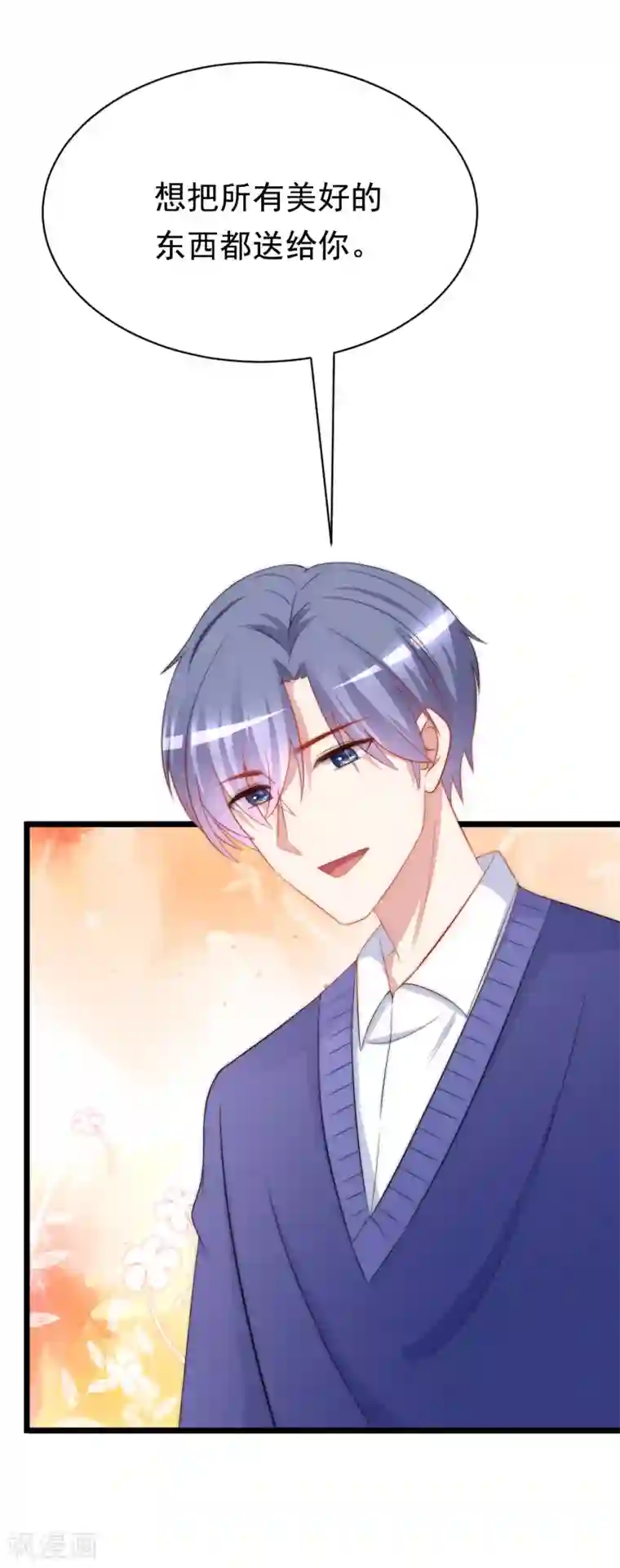 渣男总裁别想逃第181话 这个男人是你的软肋