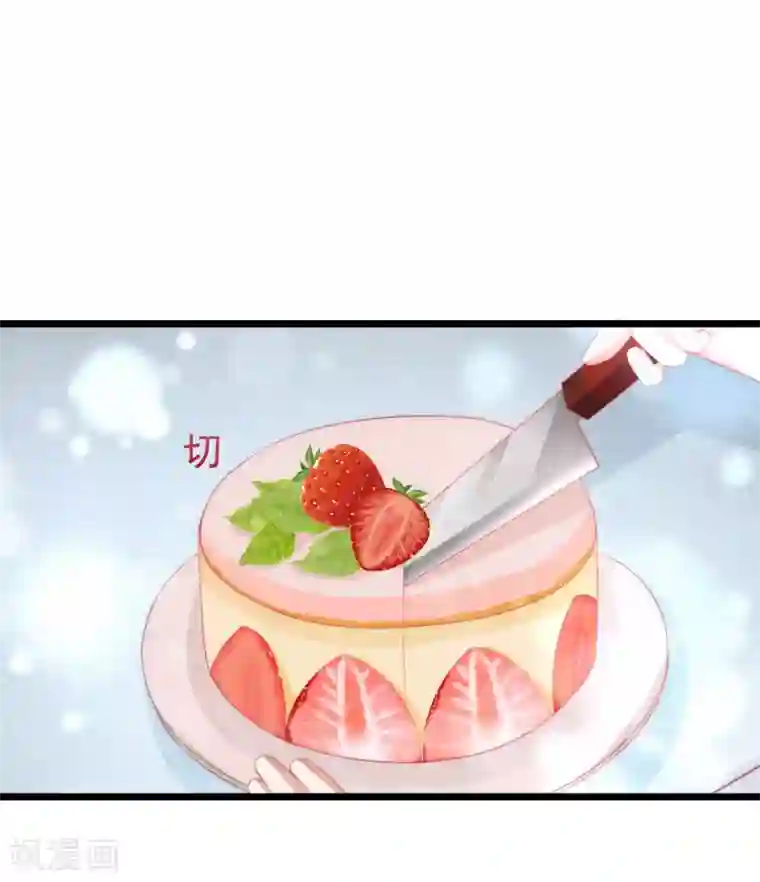 渣男总裁别想逃第181话 这个男人是你的软肋