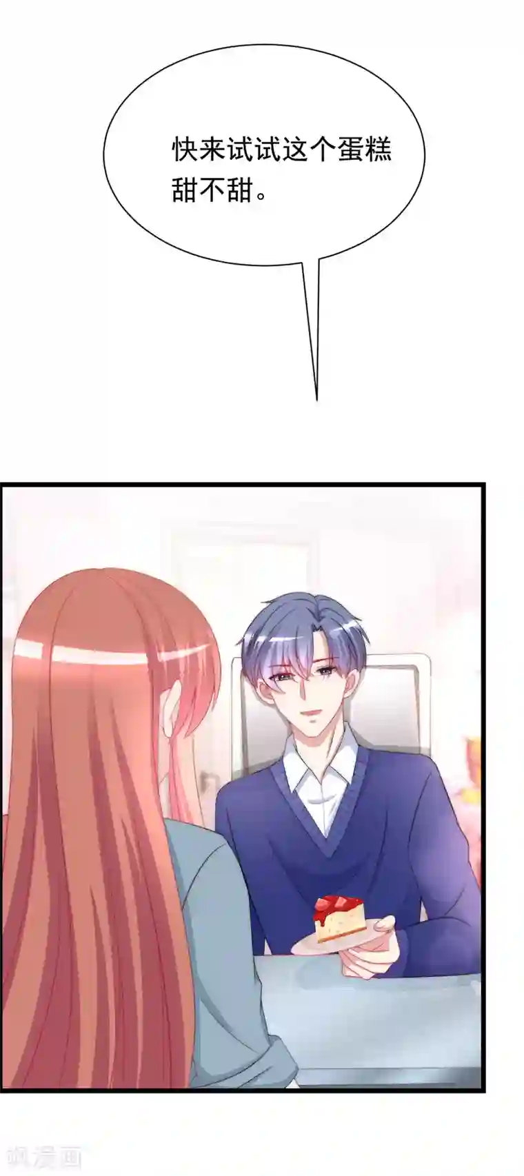 渣男总裁别想逃第181话 这个男人是你的软肋