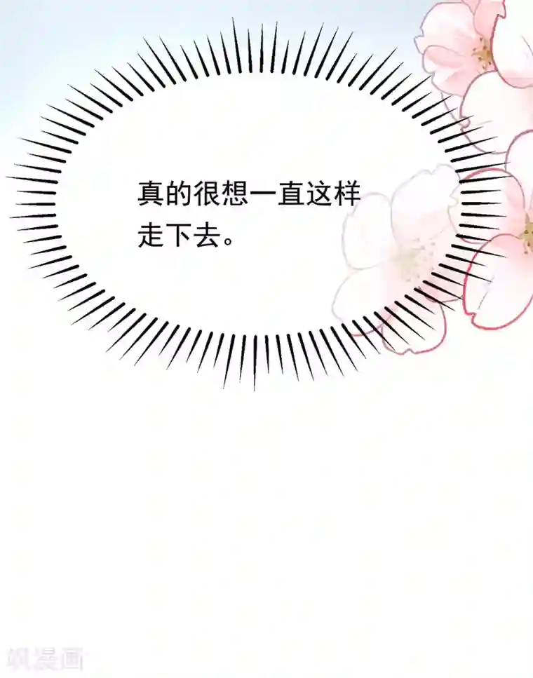 渣男总裁别想逃第181话 这个男人是你的软肋