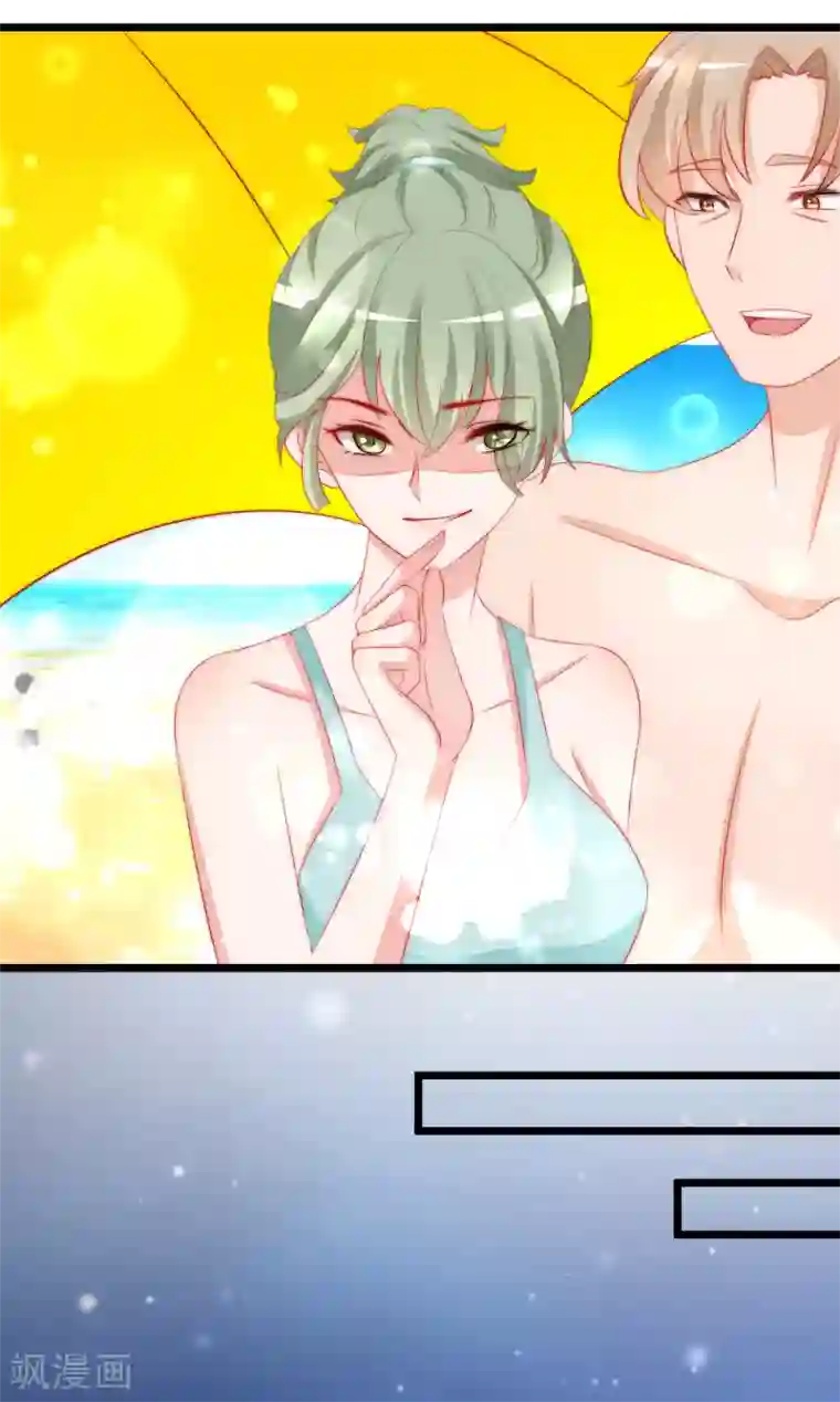 渣男总裁别想逃第181话 这个男人是你的软肋