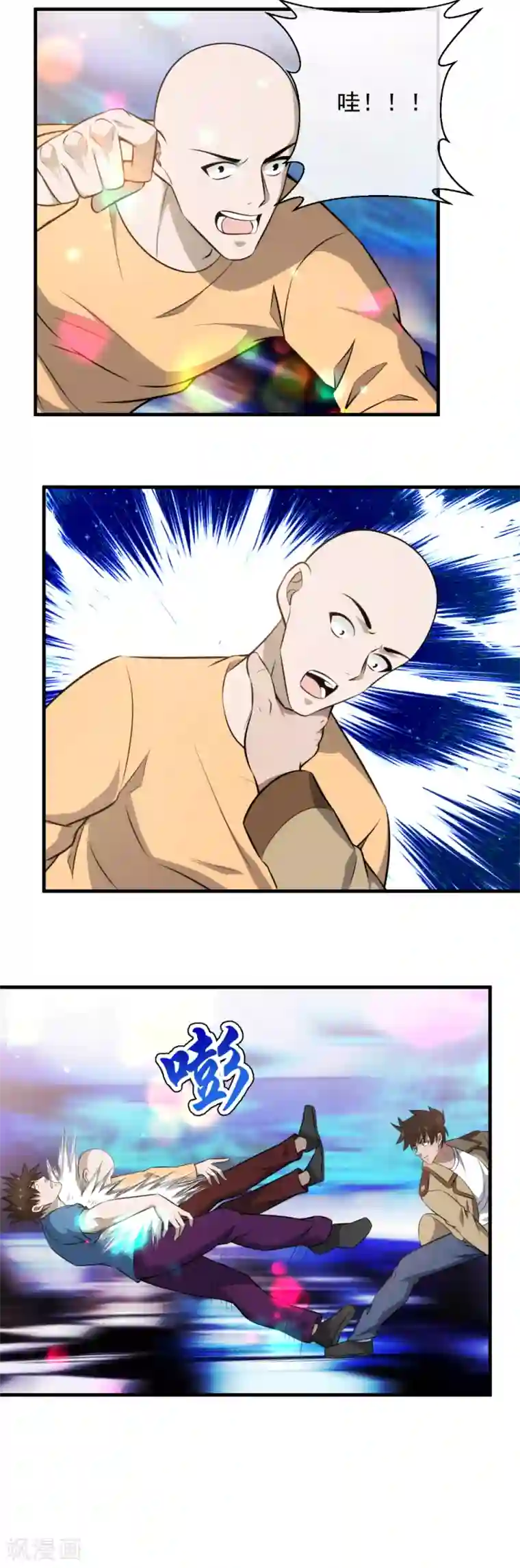 这个兵王很嚣张第108话 教你做人